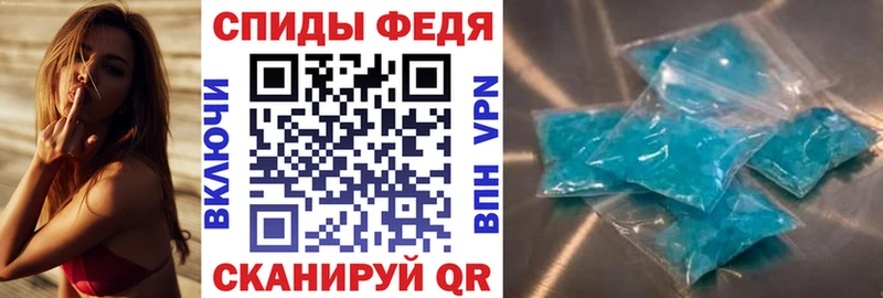 АМФ 98%  нарко площадка официальный сайт  Звенигород 