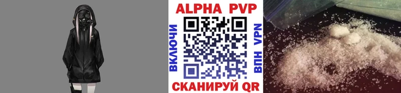 A-PVP СК КРИС  Звенигород 