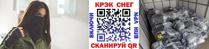 ссылка на мегу ссылки где найти наркотики Звенигород Кокаин 97%