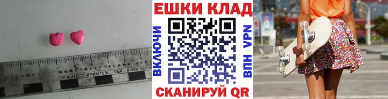 где продают   hydra вход  ЭКСТАЗИ 280 MDMA  Звенигород 