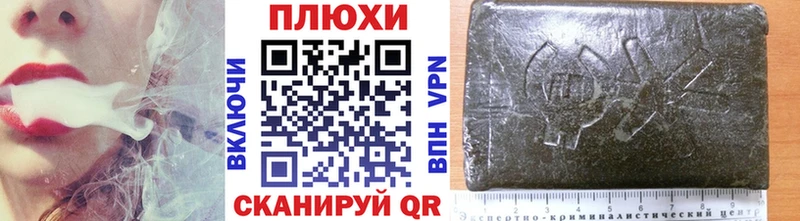даркнет сайт  Звенигород  Гашиш убойный 