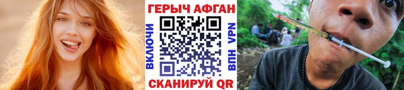 Героин гречка  Звенигород 