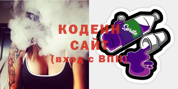 2c-b Абинск