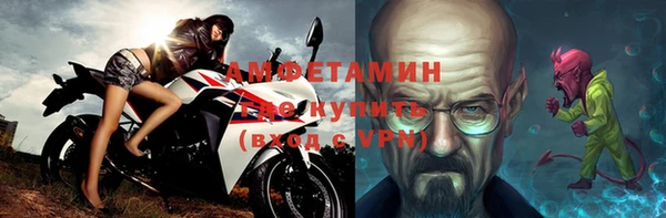 прущие грибы Остров