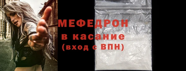 амф Абаза