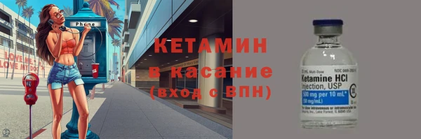 первитин Абдулино