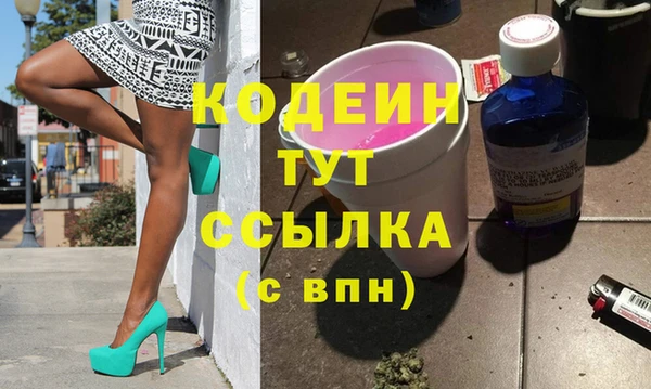 первитин Абдулино