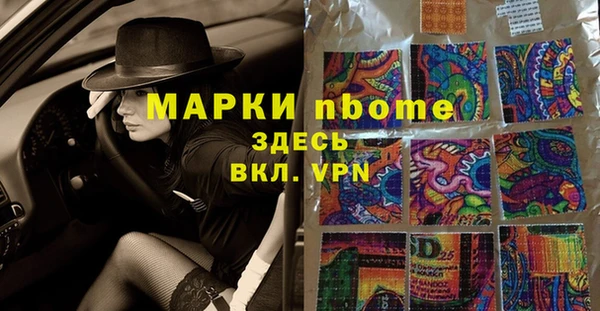 мефедрон VHQ Алексин