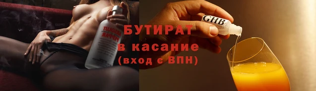 метамфетамин Осинники