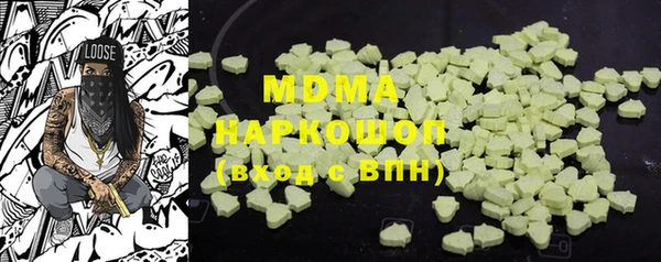 2c-b Абинск