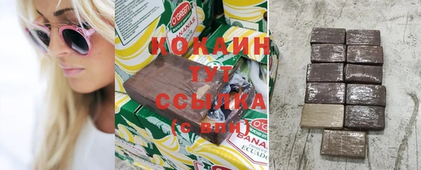 первитин Абдулино