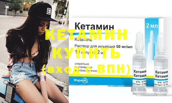 первитин Абдулино