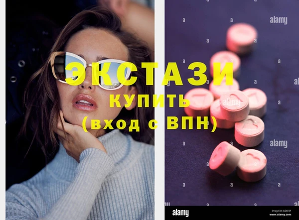 2c-b Абинск
