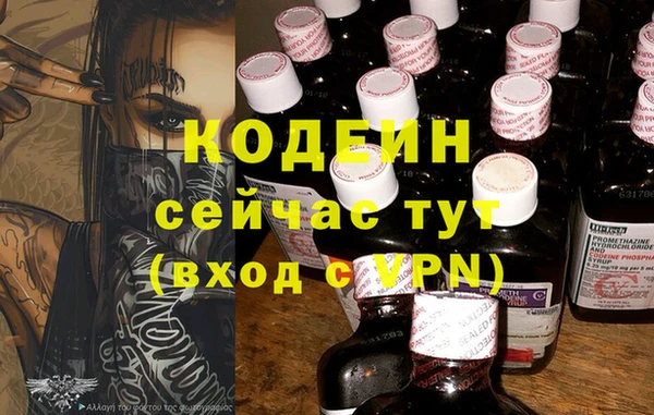 2c-b Абинск