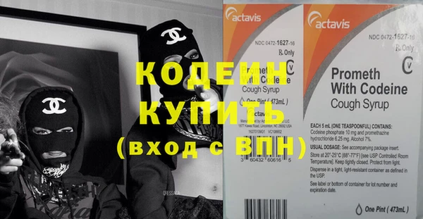 первитин Абдулино