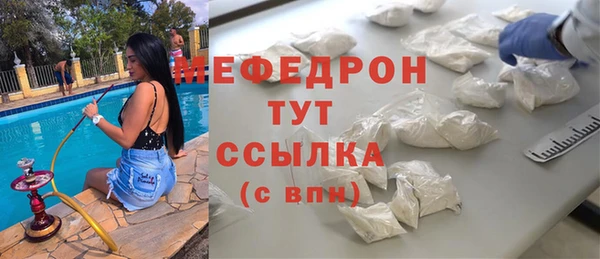 первитин Абдулино