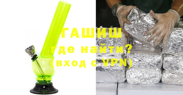 первитин Абдулино