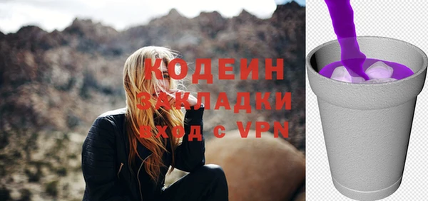 амф Абаза