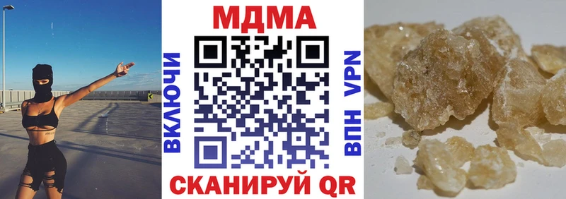 MDMA Molly  Звенигород 