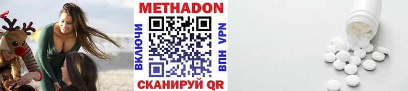 нарко площадка состав  где купить наркотик  Звенигород  Метадон белоснежный 