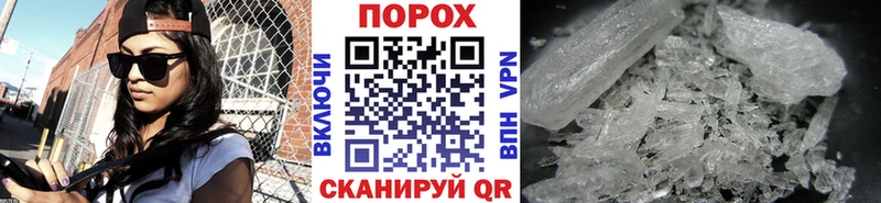 Первитин мет  площадка клад  Звенигород  как найти наркотики 