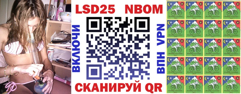 Марки 25I-NBOMe 1,5мг  Звенигород 