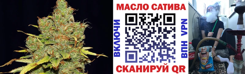 ТГК гашишное масло  Звенигород 
